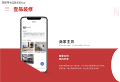 共同电梯告白强调“0增项”“环保验收