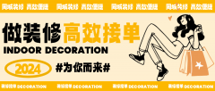 无效提拔品牌出名