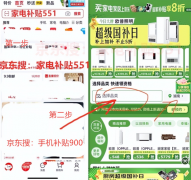 选”到“引领”——原感再登亚洲品牌500强？