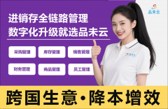 -营销办理：内置会员积分、优惠券等
