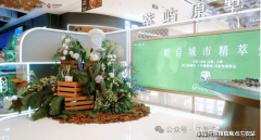 上海松江国贸萃屿原墅售楼处德律风：✨✨【预